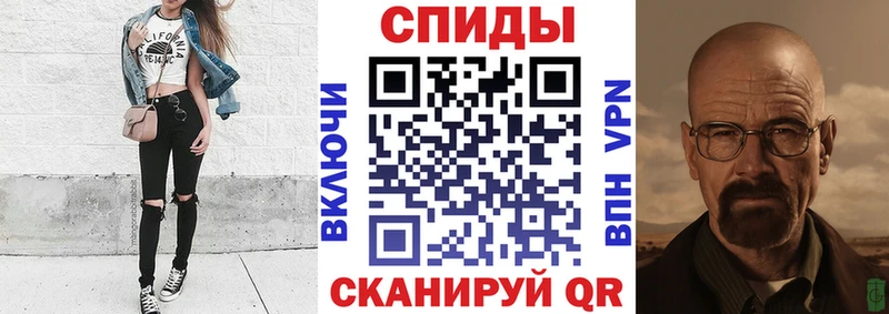 blacksprut зеркало  Бердск  АМФЕТАМИН VHQ 