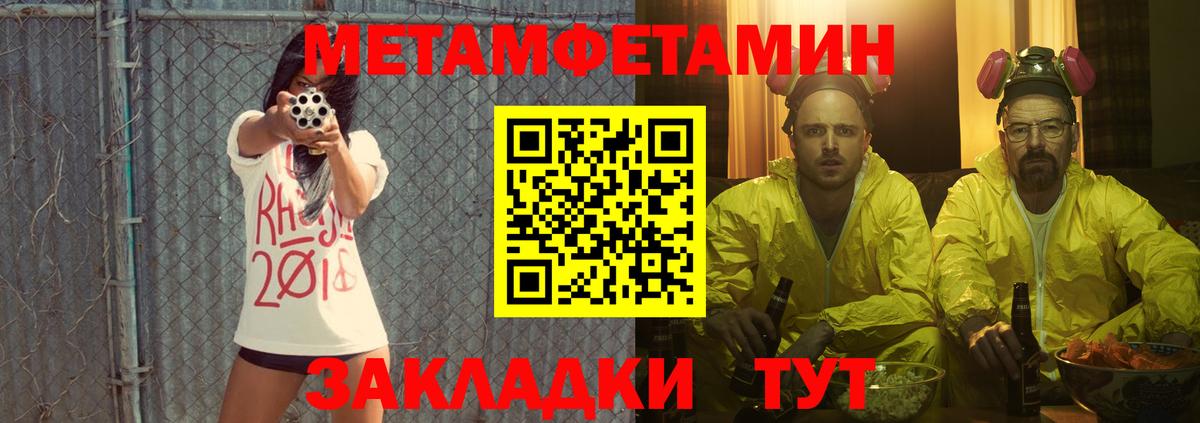 АМФЕТАМИН VHQ Бердск