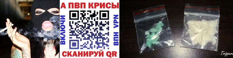 сколько стоит Бердск А ПВП крисы CK