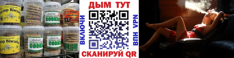 Cannafood конопля  blacksprut   Бердск 