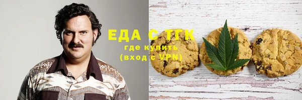 трава Алексеевка