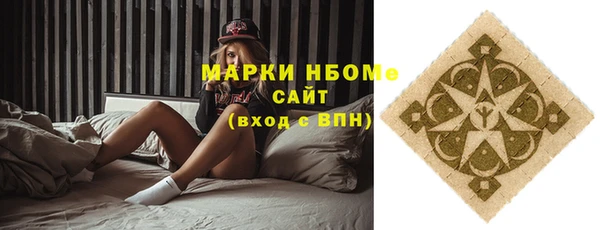 трава Алексеевка