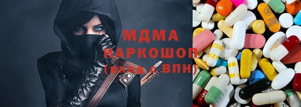 трава Алексеевка