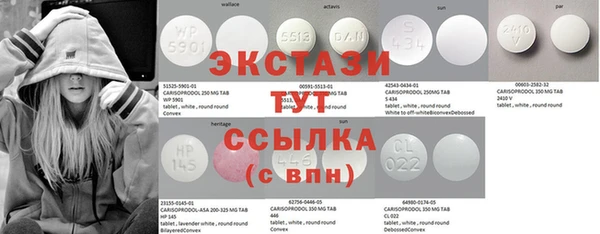прущие крисы Пролетарск