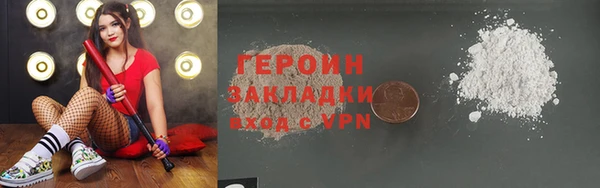 герыч Приозерск