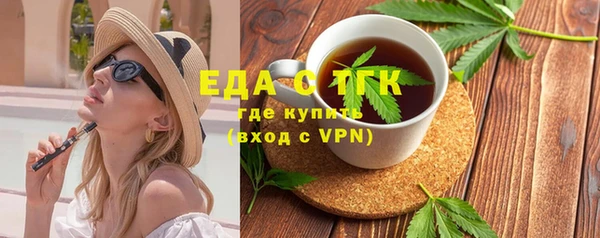скорость mdpv Алзамай