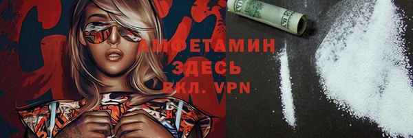 трава Алексеевка