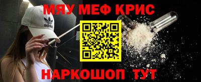 марихуана Белореченск