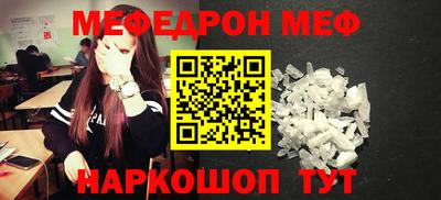 ALPHA PVP Бердск