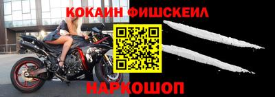соль ск Ачхой-Мартан