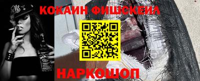 соль ск Ачхой-Мартан