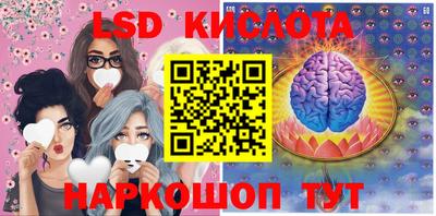 марки lsd Баксан