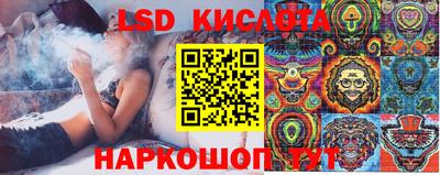 марки lsd Баксан
