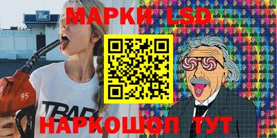 PSILOCYBIN Ангарск