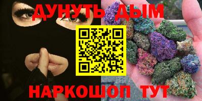 соль ск Ачхой-Мартан