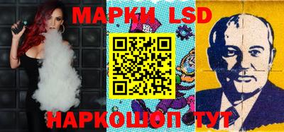 соль ск Ачхой-Мартан