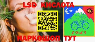соль ск Ачхой-Мартан