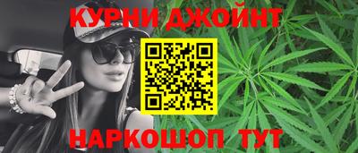 первитин Анапа