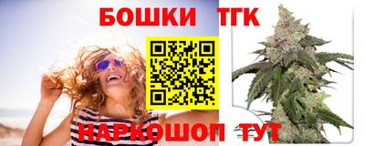 соль ск Ачхой-Мартан