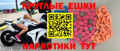 прущая мука Белорецк