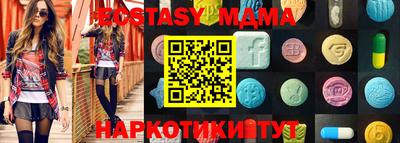 соль ск Ачхой-Мартан