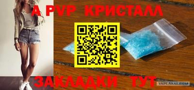 герыч Анжеро-Судженск
