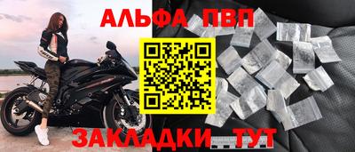 соль ск Ачхой-Мартан