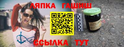 марки lsd Баксан