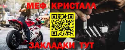 соль ск Ачхой-Мартан