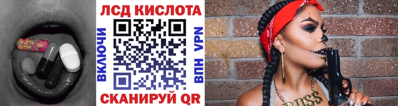 Лсд 25 экстази ecstasy купить наркотики сайты Бердск