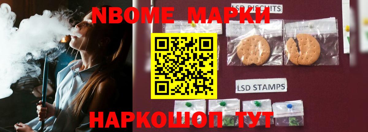 ЛСД экстази ecstasy  Вход с VPN  Бердск 