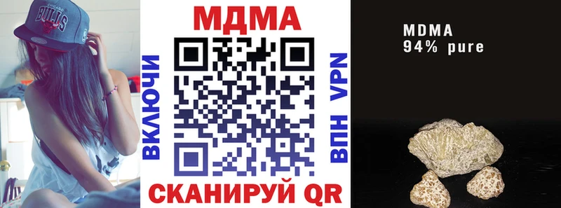 МДМА молли  ОМГ ОМГ ТОР  Бердск  купить наркоту 