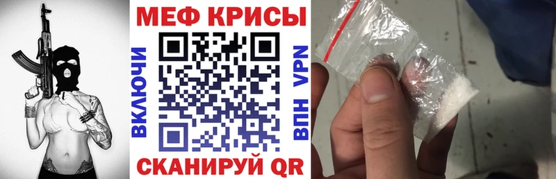 сколько стоит  Бердск  Мефедрон mephedrone 