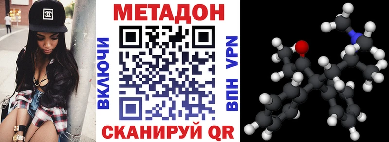 МЕТАДОН мёд  хочу наркоту  ссылка на мегу ТОР  Бердск 