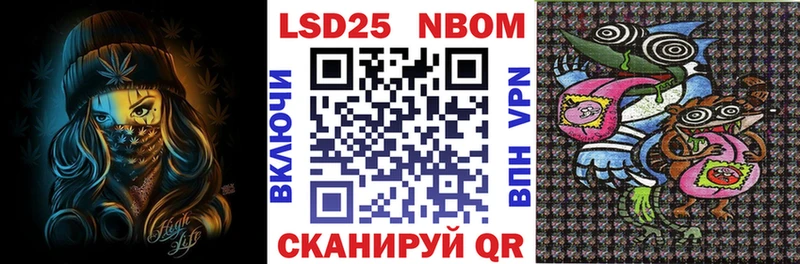 как найти закладки  Бердск  Марки N-bome 1500мкг 